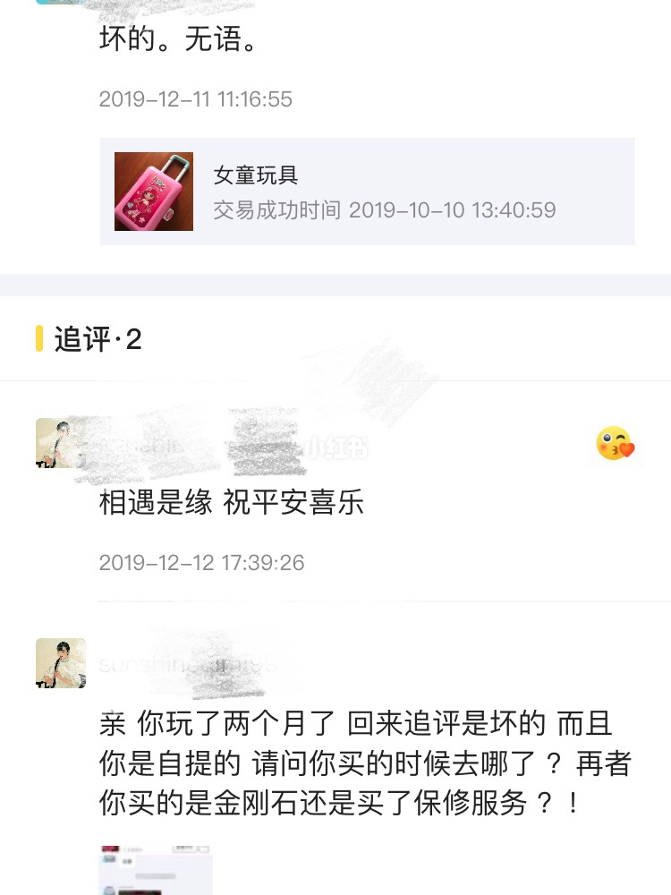 小红书文章的发布时间怎么看_网站文章发布时间_怎么修改公众号文章发布时间