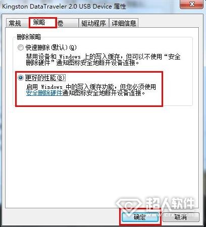 u盘格式提示有保护_u盘提示有写保护_u盘提示有写保护怎么办