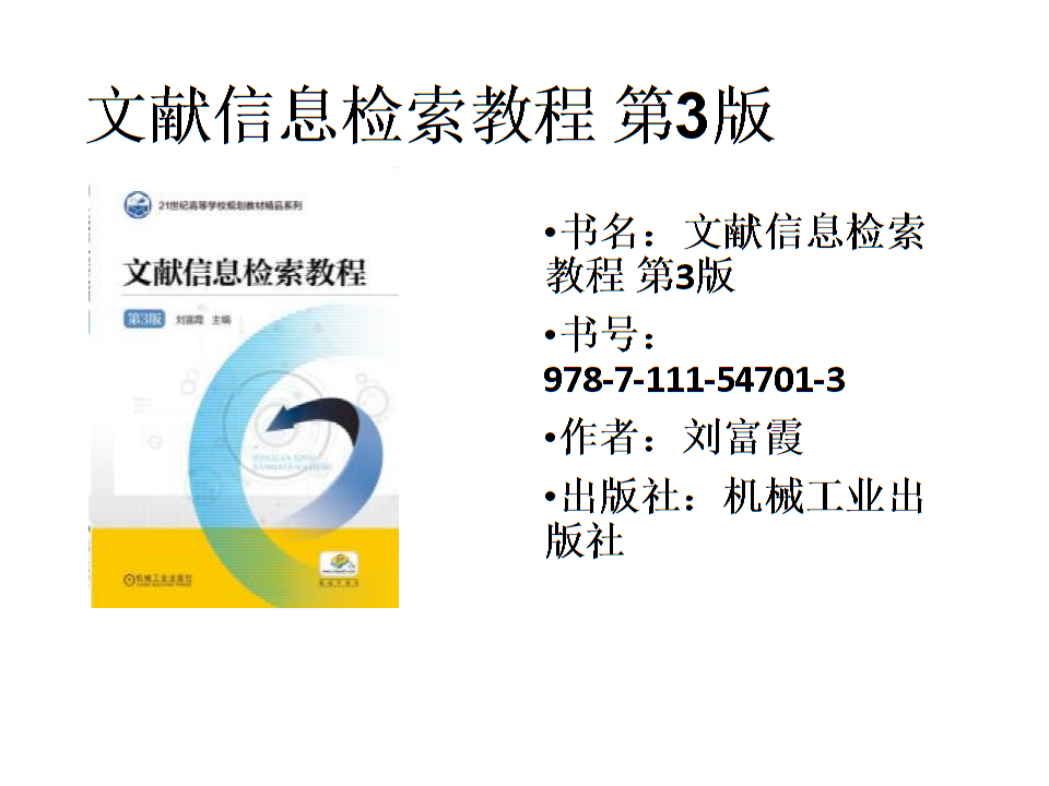 上市公司信息披露文献_二次文献信息是什么_动次打次是什么歌