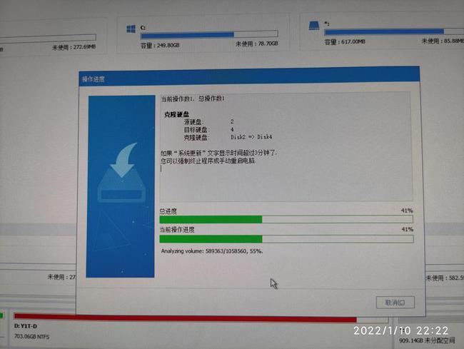 u盘闪存颗粒分哪几种4k对齐_电脑装固态4k对齐开启_装好系统分好盘如何4k对齐
