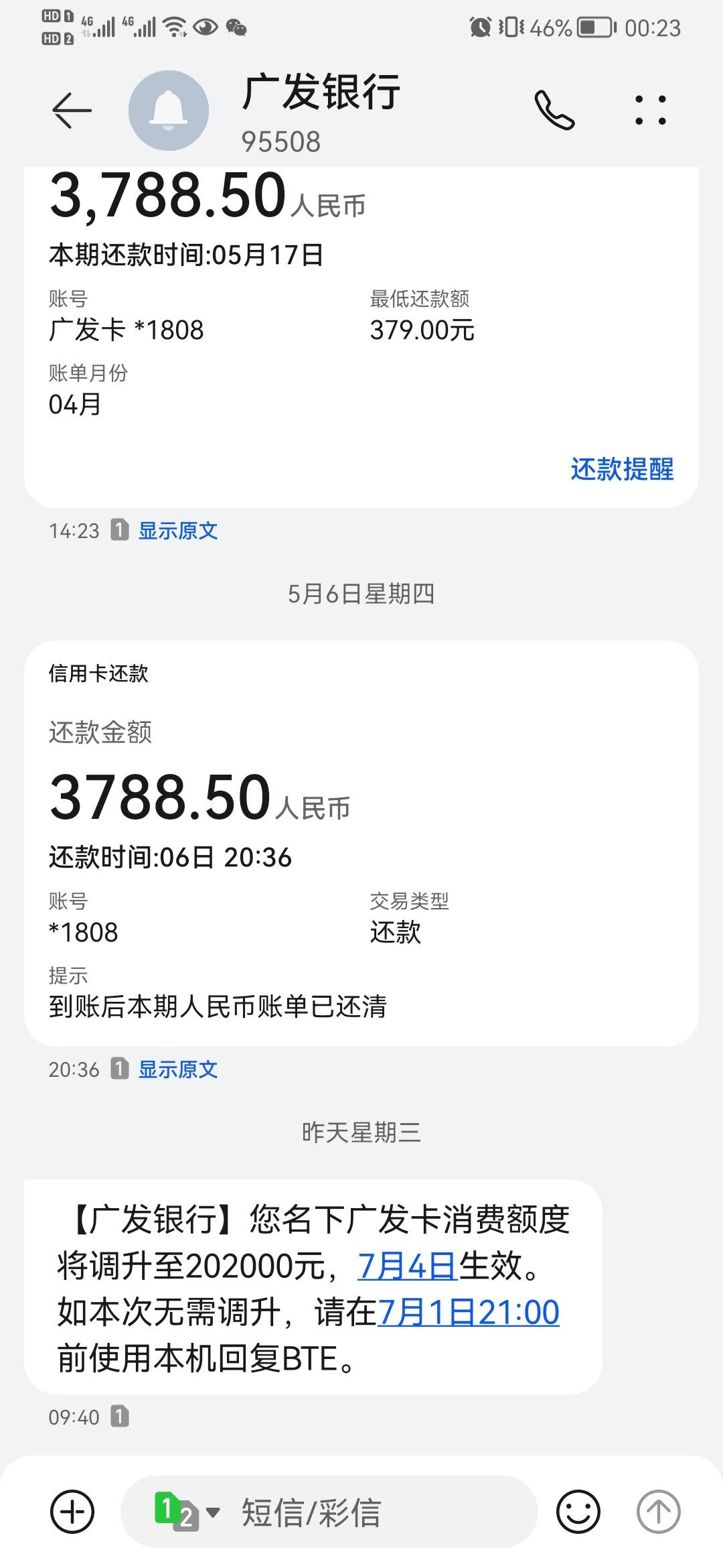 男神养成记 纯阳_囧神养成记2 酷尔蔚 小说_信用卡:卡神养成记(好规划专刊004期)