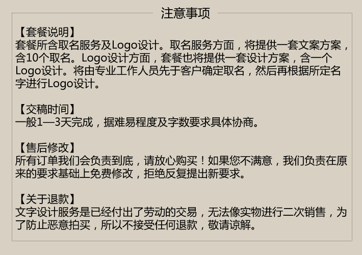 商品详情页文案写作的技巧有哪些_商务文案写作广告文案写作_融e购商城怎么修改已上架商品的详情