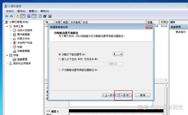 电脑装固态4k对齐开启_装好系统分好盘如何4k对齐_d盘 4k没对齐