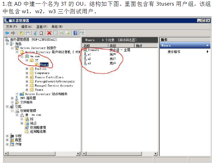 组策略删除本地管理员_server2003组策略管理_组策略之删除开始菜单