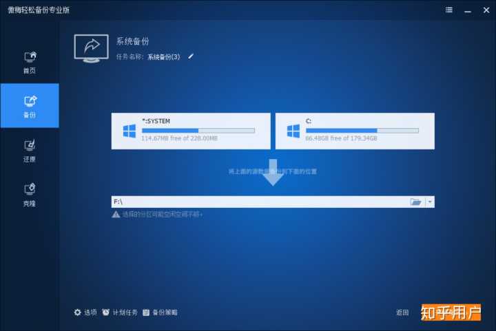 系统装好了如何4k对齐_win7系统4k对齐_装完系统怎么4k对齐