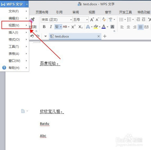 word输入分数对齐文字_wps表格输入长文字_无法输入文字怎么办