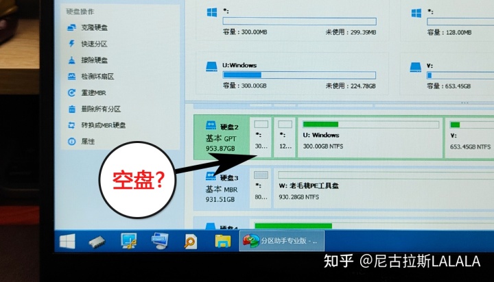 装好系统分好盘如何4k对齐_win10系统4k对齐_装win10前用4k对齐吗