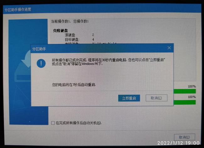 分区助手4k对齐后进不了系统_系统自带分区 4k对齐_装了系统还能4k对齐吗
