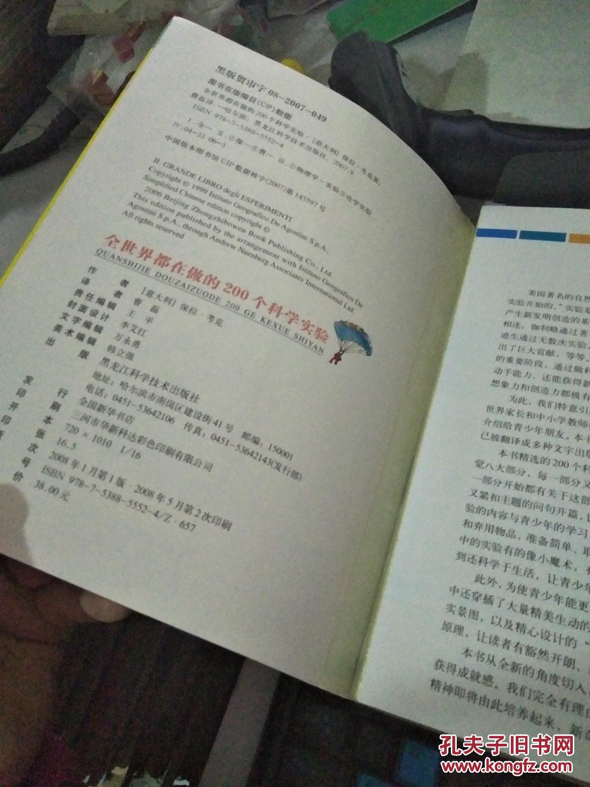 说明文的引用叫什么_有没有引用的说明方法_说明文中引用的作用