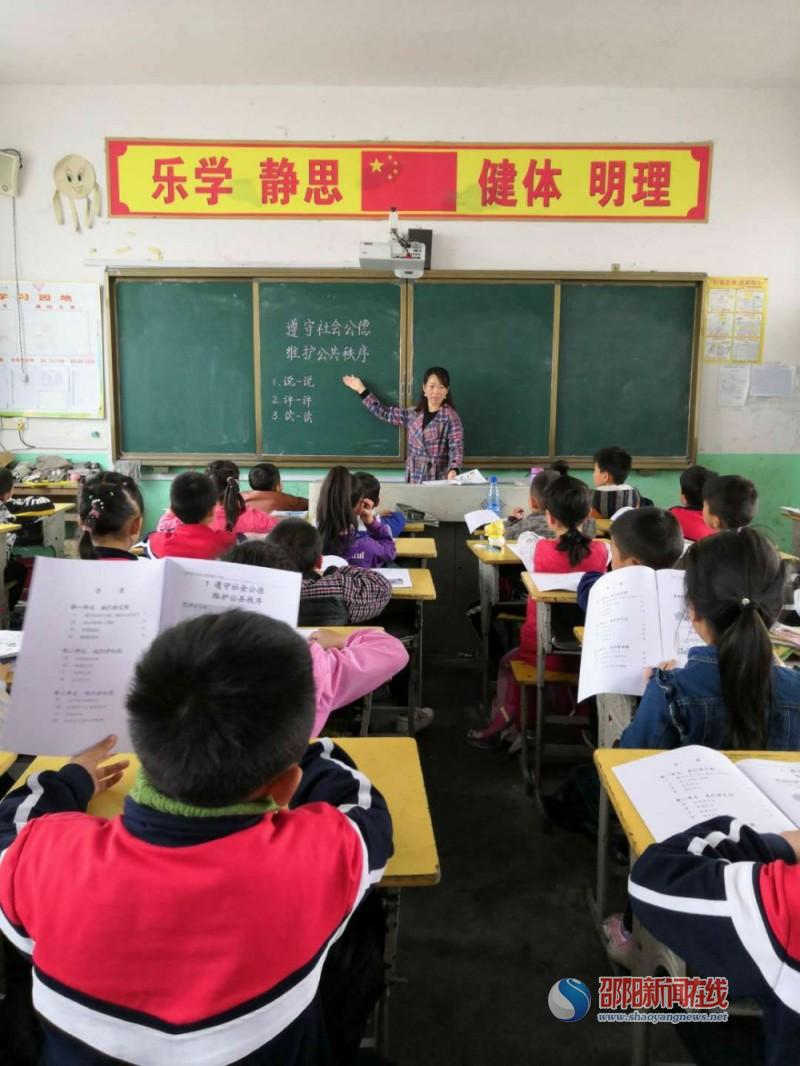文明小博客登录平台厦门_文明小博客登录入平台_沈阳文明小博客登录平台