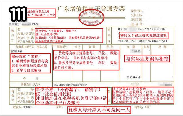 如何查是否有抄税图片_如何查是否有抄税图片_税控盘每月抄税时间