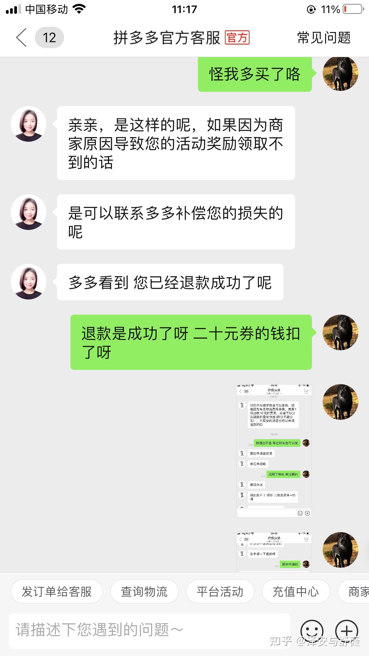 拼多多助力免单怎么玩_拼多多助力网站便宜_拼多多助力网站是真的吗