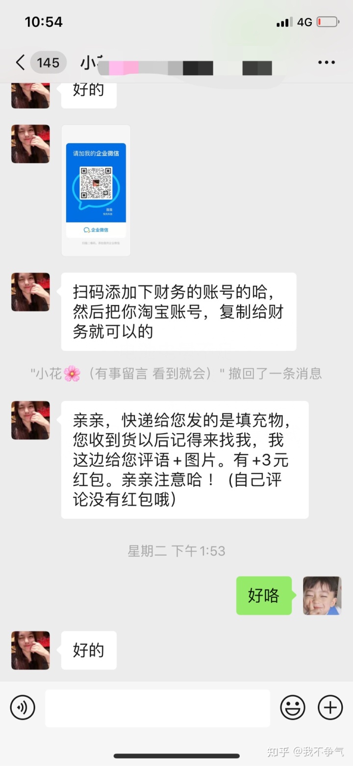 拼多多砍价是真的吗_拼多多砍价在线刷_拼多多砍价辅助神器