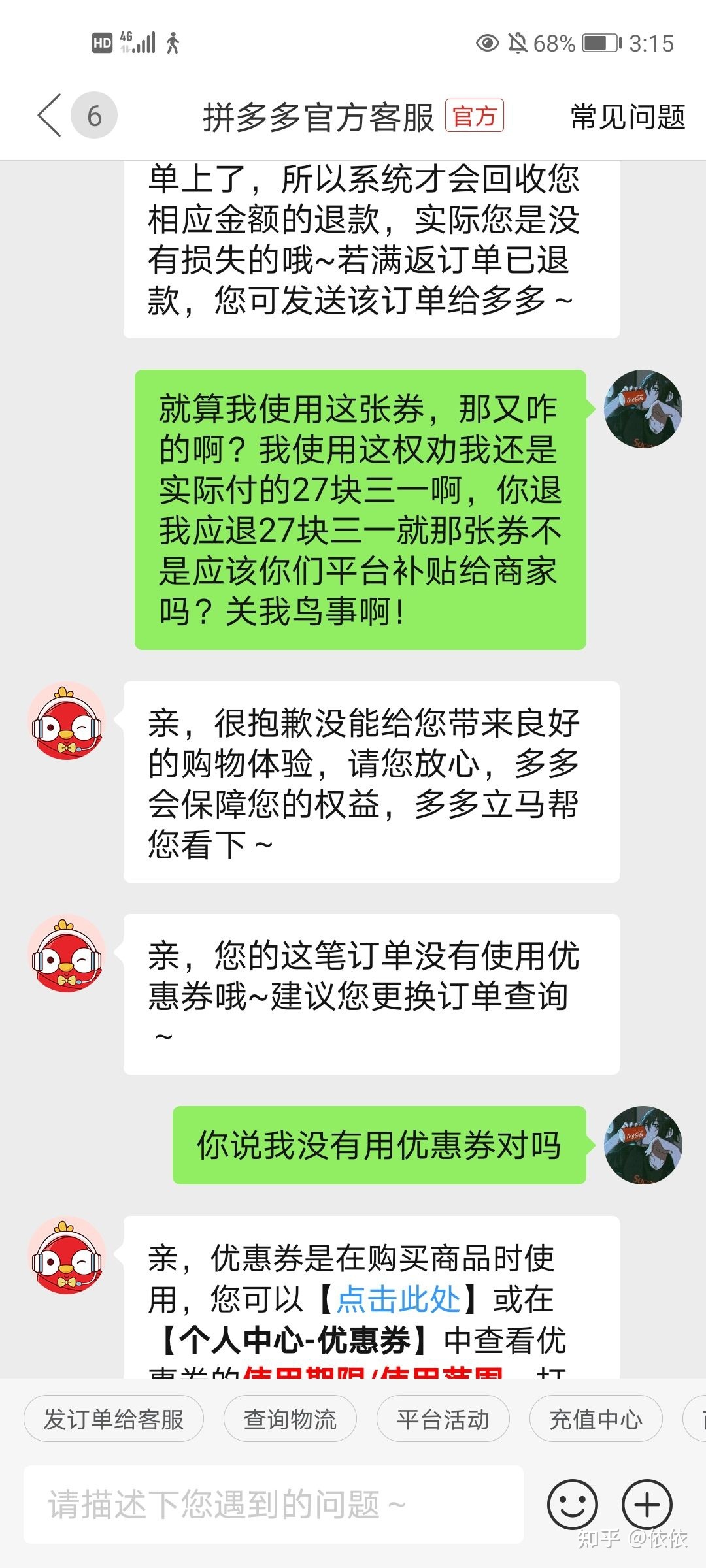 拼多多助力网站便宜_拼多多助力刷人卡盟_刷拼多多助力网站便宜