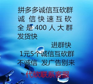 拼多多助力免单靠谱吗_拼多多新用户助力漏洞_拼多多新人助力哪里找