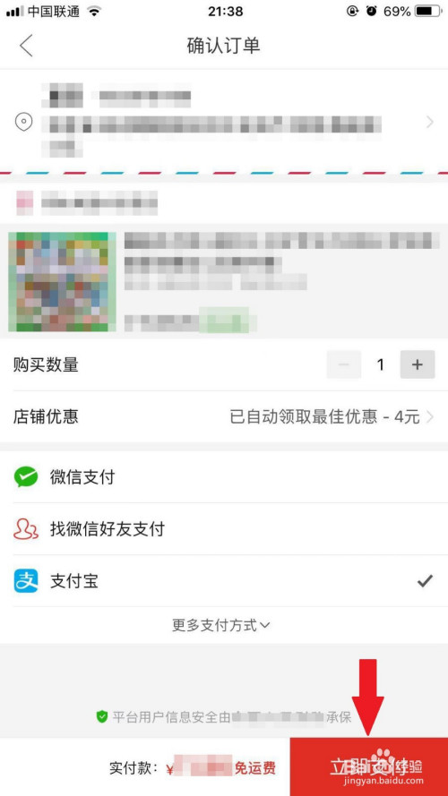 拼多多助力刷人软件_拼多多助力代刷网免费_拼多多新人助力代刷