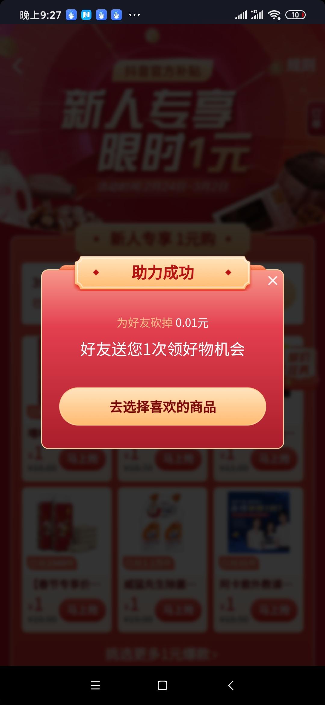 拼多多新用户助力漏洞_拼多多帮忙助力_拼多多助力免单要审核多久