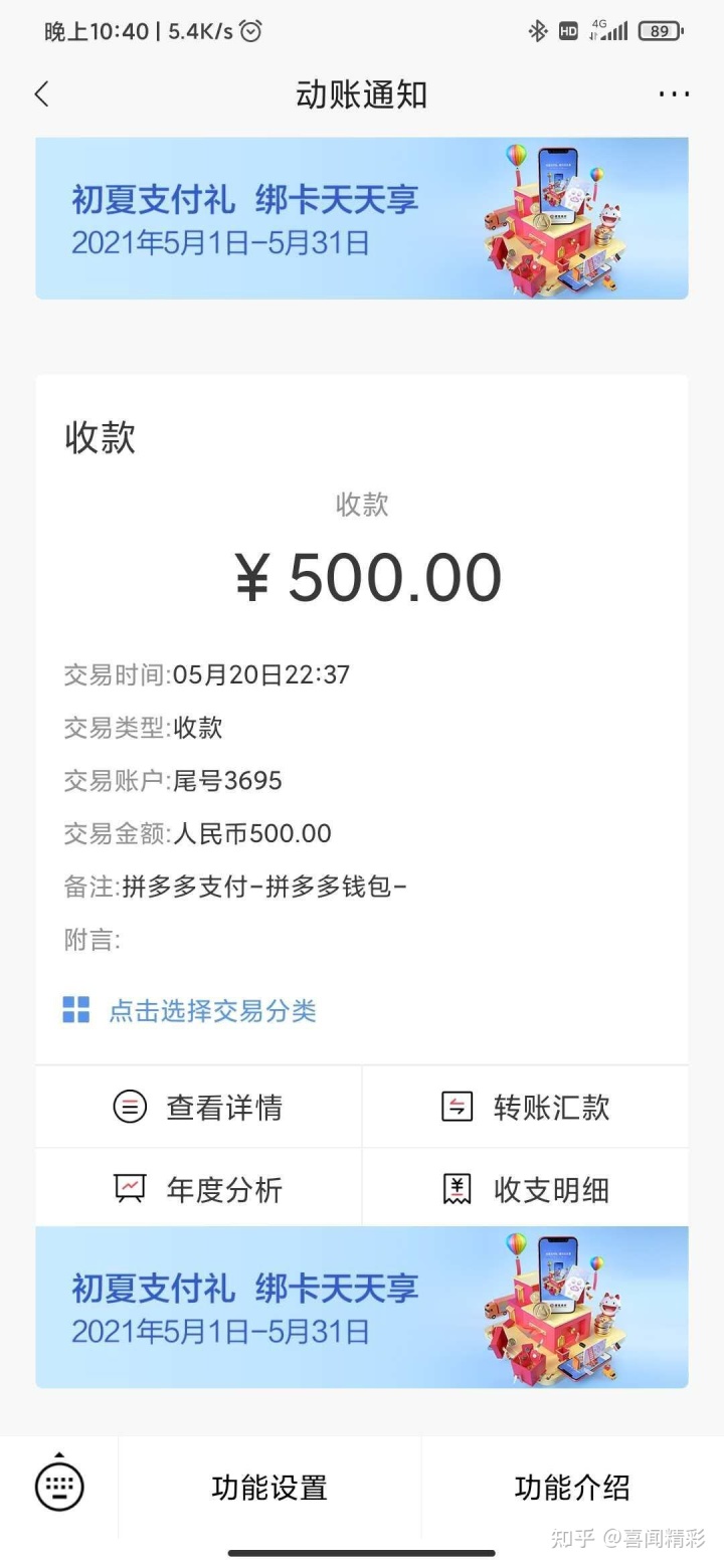 拼多多现金签到怎么提现_拼多多返现金返在哪里_拼多多现金转盘入口