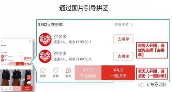 拼多多无限刀软件_拼多多满100元返现10元_拼多多1元10刀怎么买