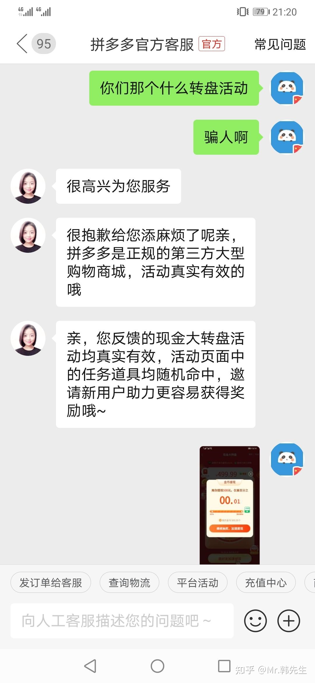 拼多多红包助力网址_拼多多商城购物网址_拼多多刷刀网址