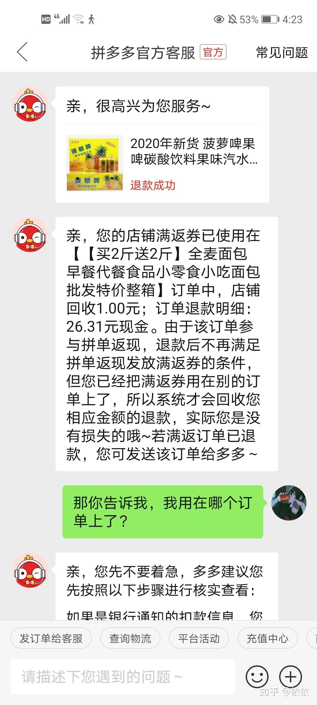 拼多多砍价刷刀_拼多多砍价刷刀网站_拼多多代刷刀网站