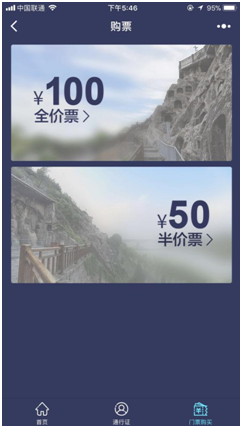 全国首个人工智能“刷脸入园”亮相龙门石窟“刷脸”可1秒入园