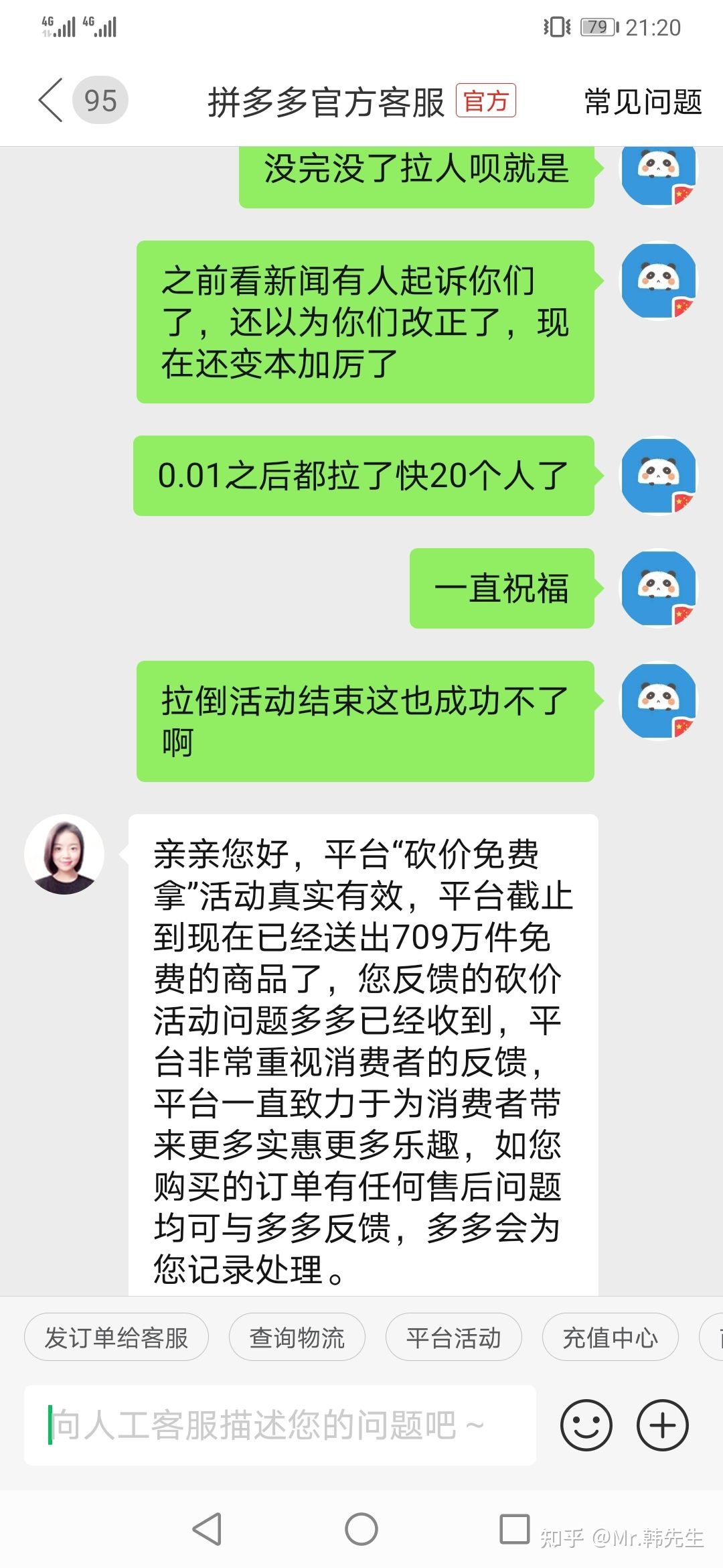 拼多多24小时助力网站一元_刷拼多多助力网站_代刷拼多多助力网站靠谱吗