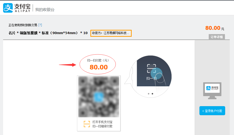 ks自助下单平台网站_全网最低自助下单平台ks_24小时业务自助下单平台ks