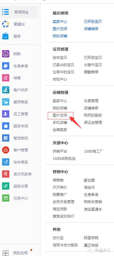 微信连接失败无法连接服务器请检查你的网络_lol连接失败无法连接服务器请检查你的网络_上传宝贝失败网络连接错误