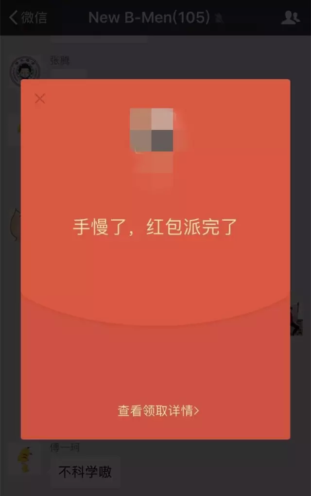 微信转长微博_微信读书 蜗牛读书_微信读书时长计算方法