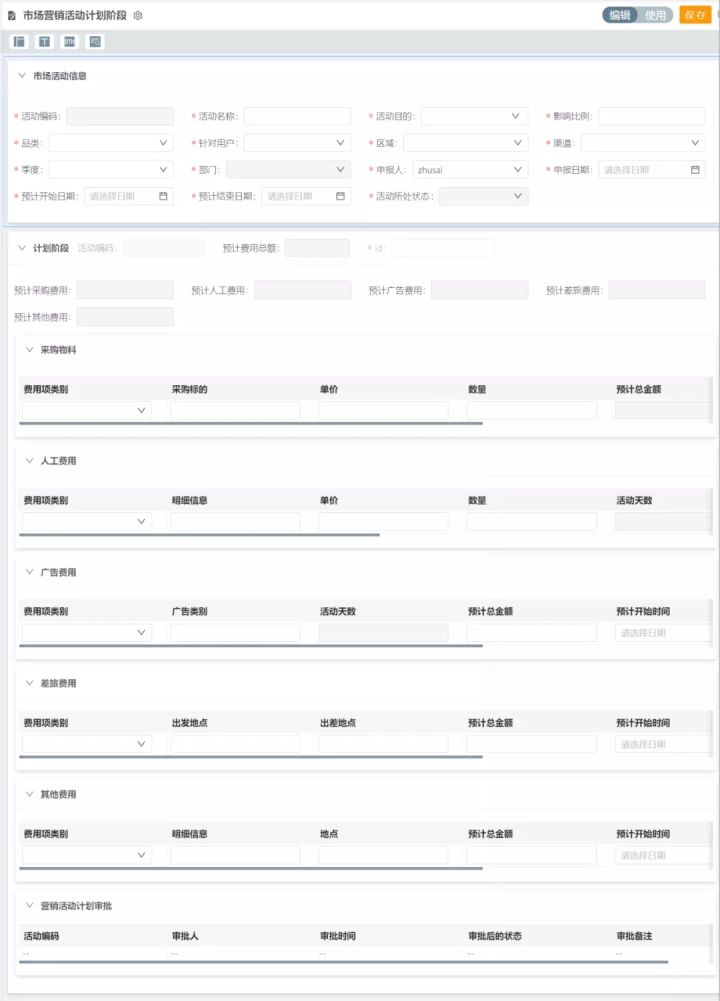 小车车门关时关不紧有细缝_网页版b站怎么关弹幕_有关科技网页设计