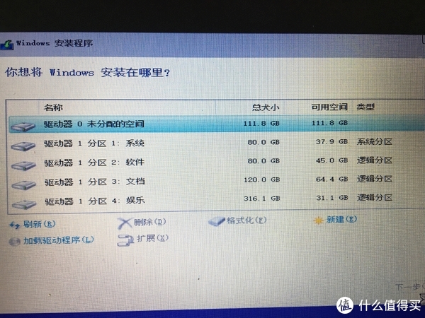 系统装好后再4k对齐_系统装好后再4k对齐_安装系统后重新4k对齐可以吗