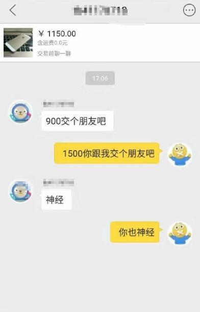 淘宝卖家可以设置货到付款_卖家可以设置未读吗_微信可以设置对方已读