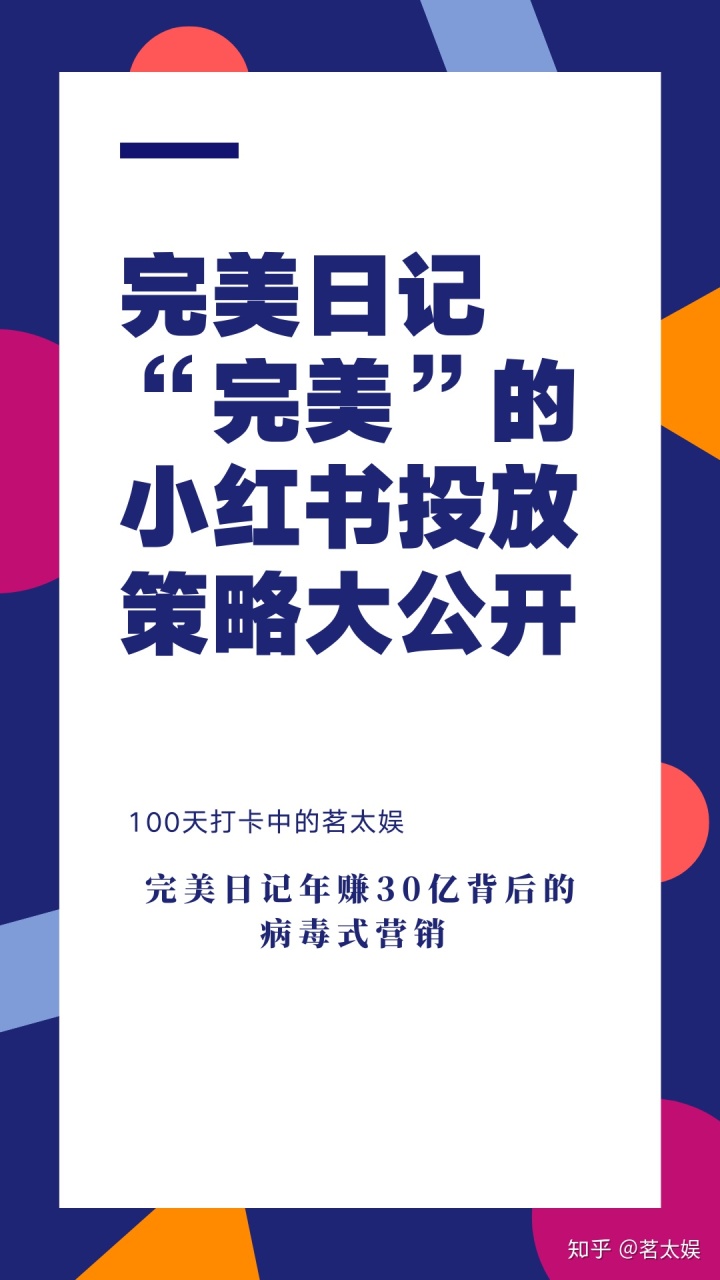 刷个性标签_刷qq个性标签赞_个性标签下面的数字