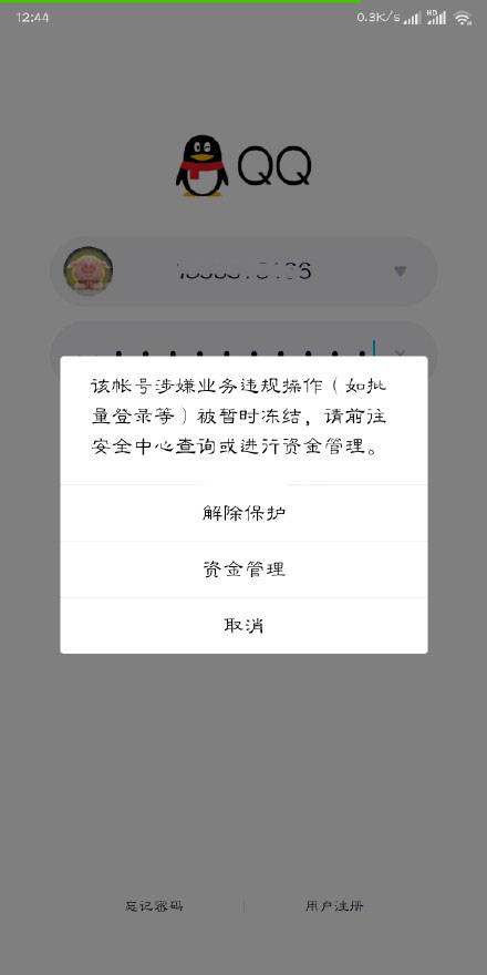 qq名片赞在线刷免费_qq刷名片赞免费破解版_刷qq名片免费