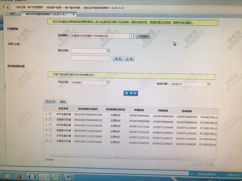 qq站街养号技术_qq最新养号技术_qq流量号养号技术群