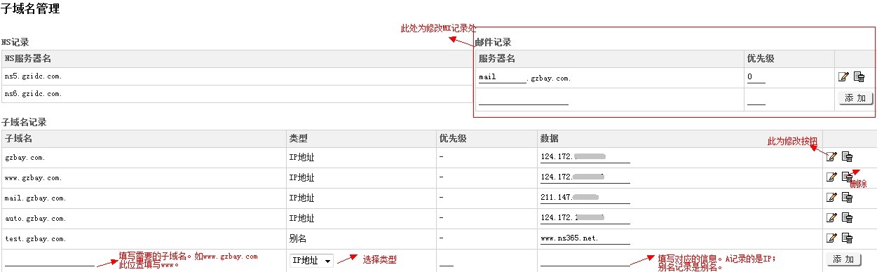 如何退订智联招聘邮件_qq邮件列表邮件防退订技术_退订新浪微博邮件