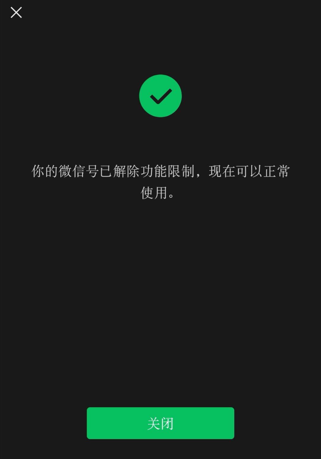 破解qq加好友频繁技术_怎么加qq好友的好友_手机qq好友添加频繁
