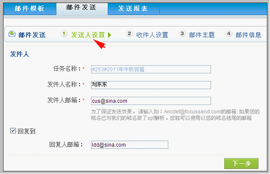 qq群怎么自动发消息_发黄色视频的qq群号_qq群发技术