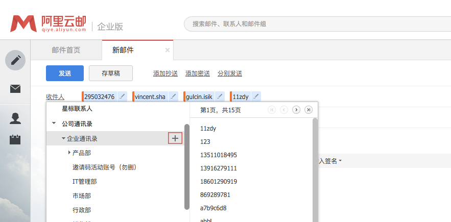 qq群私发群好友软件_银行卡复制技术群qq群_qq群发技术