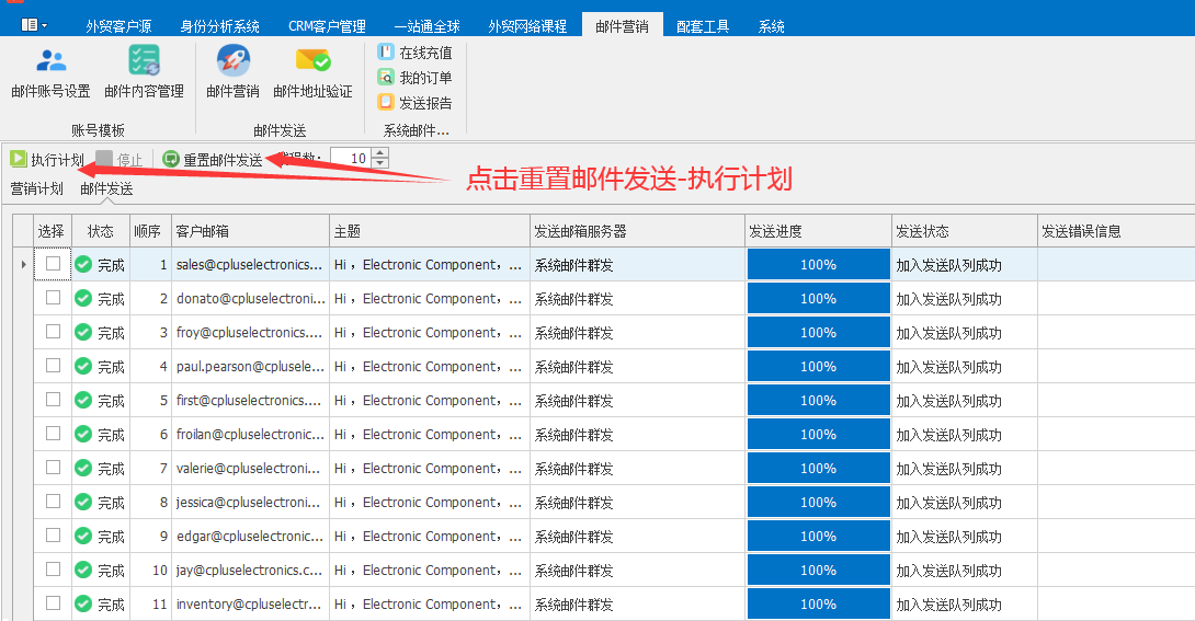 amzon 邮件退订_qq邮件列表邮件防退订技术_qq邮件列表邮件防退订技术