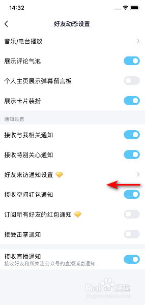 不留痕迹看qq空间_看别人的qq空间_qq技术看别人空间