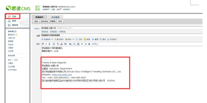 qq防冻结技术_qq邮件列表邮件防退订技术_qq邮件列表邮件防退订技术