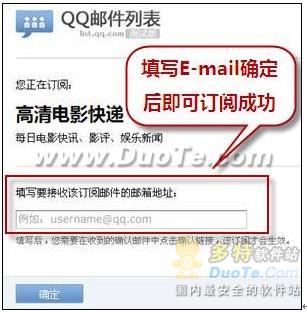 腾讯新推QQ邮件列表，让邮件发得更多、更快、更准