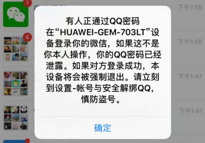 黑客qq技术_怎样知道别人的qq密码 黑客教你qq_黑客需要掌握的技术