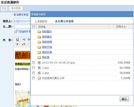 qq邮件群发技术_精准qq邮件群发软件破解版_最新qq邮件群发软件