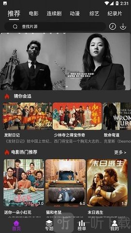 菲菲博客点亮qq旅游图标软件下载_菲菲qq技术_菲菲的qq空间