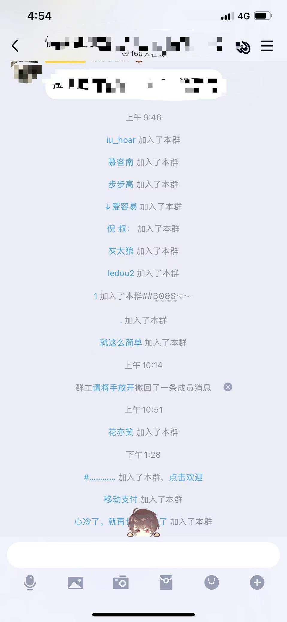 qq群排名技术暴利_qq群排名黑帽技术_qq群排名技术讲解