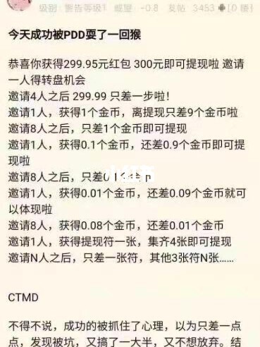 拼多多助力免单技巧_拼多多新用户助力网_拼多多助力免单规则