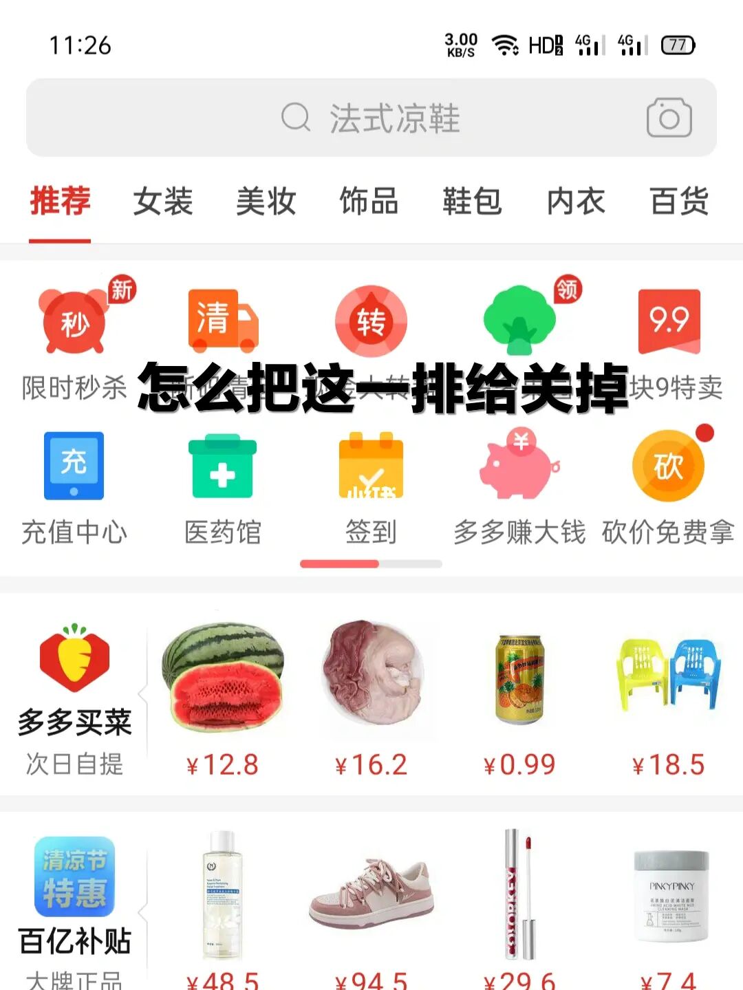 刷拼多多助力网站低价_拼多多助力刷人平台_刷拼多多助力网址免费